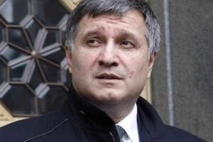 Арсен Аваков