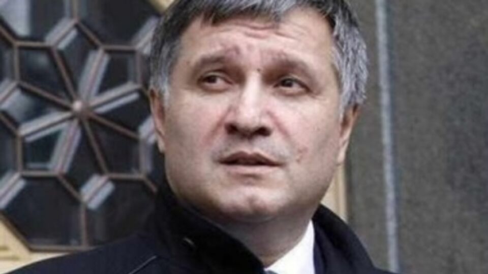 Арсен Аваков