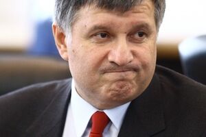 Арсен Аваков