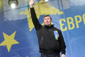 Юрий Луценко