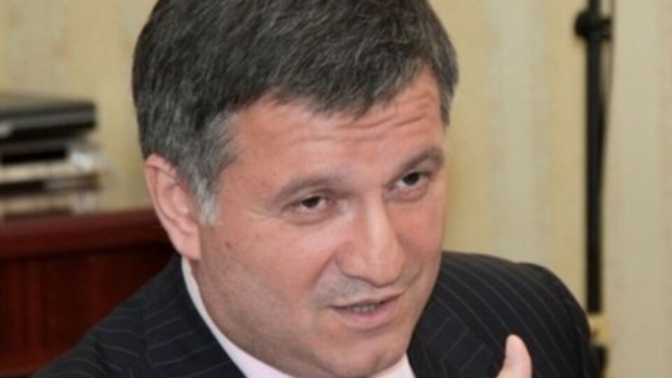 Арсен Аваков