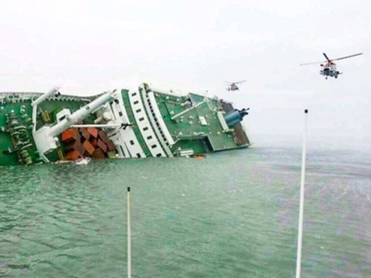 Спасатели продолжают поиски