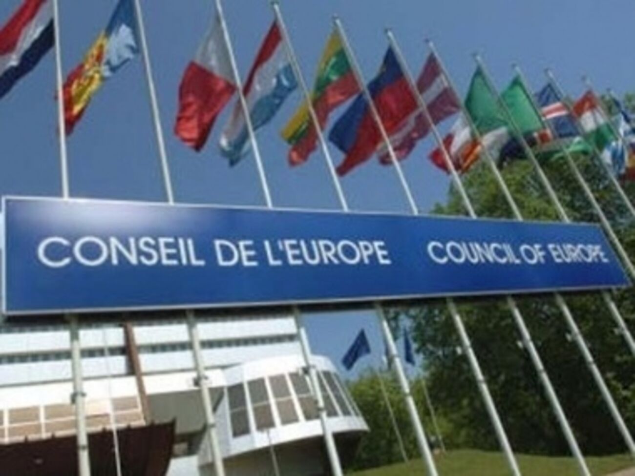 Совет Европы считает, что Украина выполняет взятые на себя обязательства