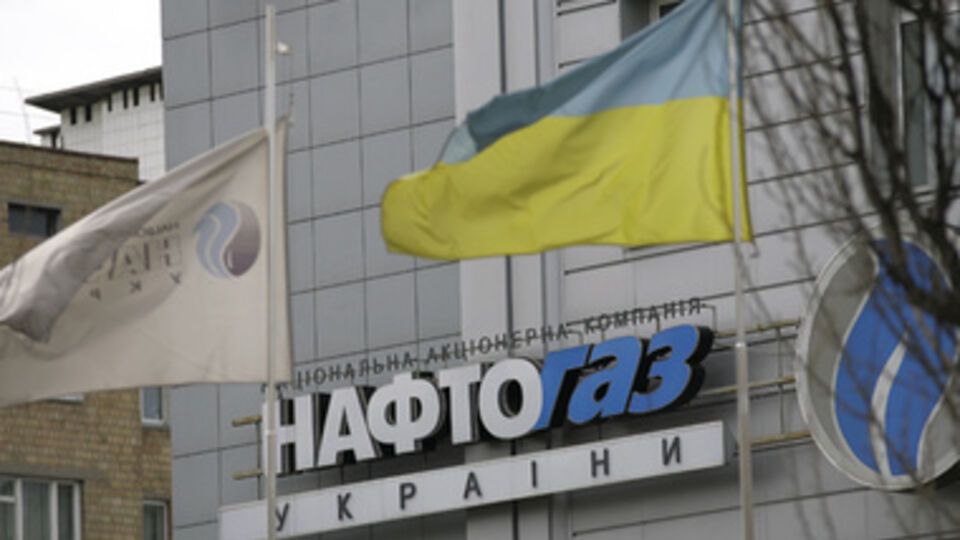 "Нафтогаз" должен до 8 апреля заплатить 510 млн долл.