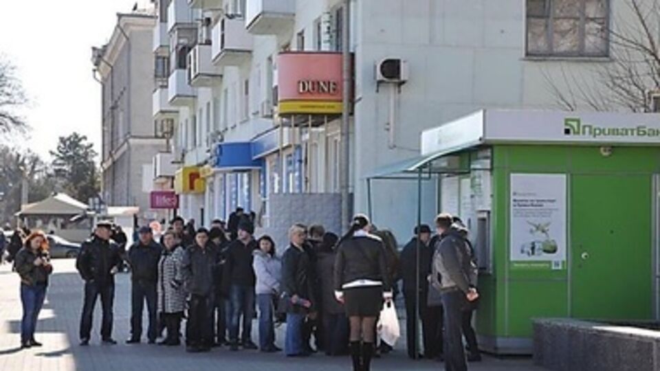 "ПриватБанк" заблокировал крымские счета своих клиентов