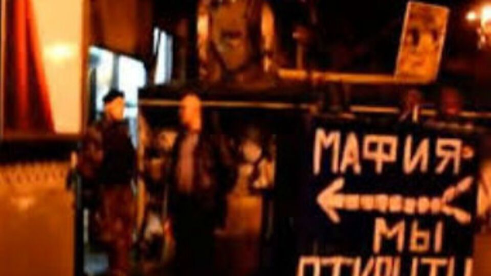 Андрей Козюбчик открыл огонь вечером 31 марта возле ресторана "Мафия"