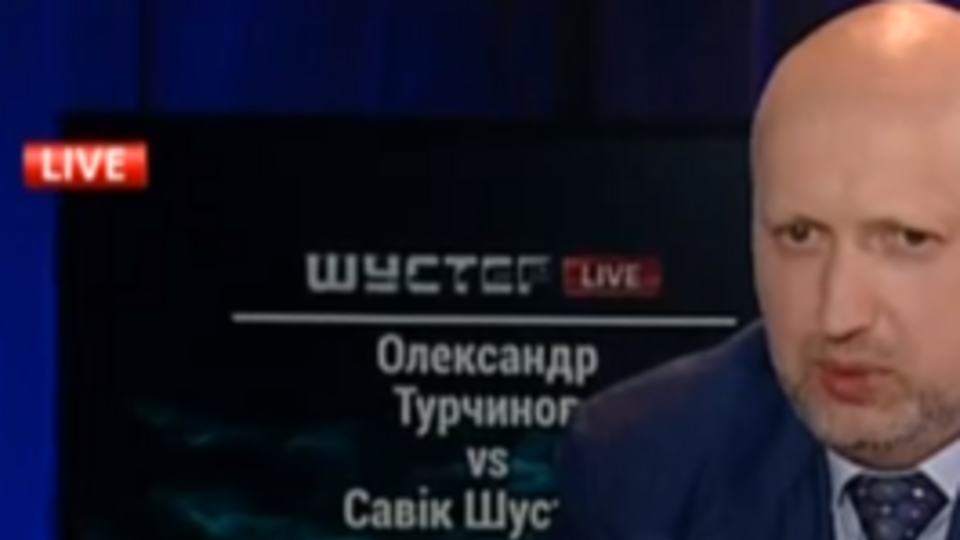 Александр Турчинов в эфире "Шустер LIVE"