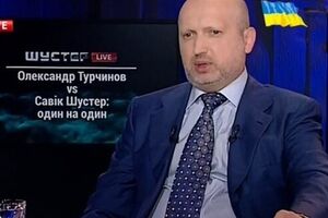 Турчинов пообещал, что Россия дорого заплатит за свои действия