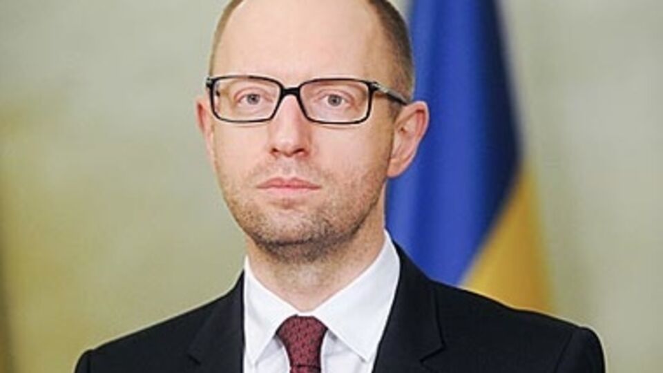 Арсений Яценюк