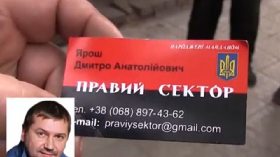 Визитки, якобы найденные на месте конфликта