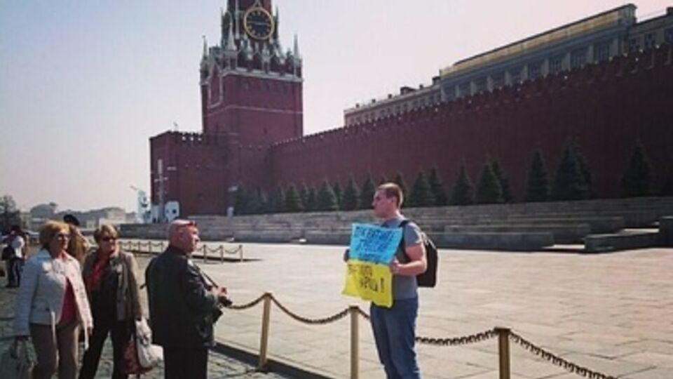 Пикет москвича Сергея Васильченко