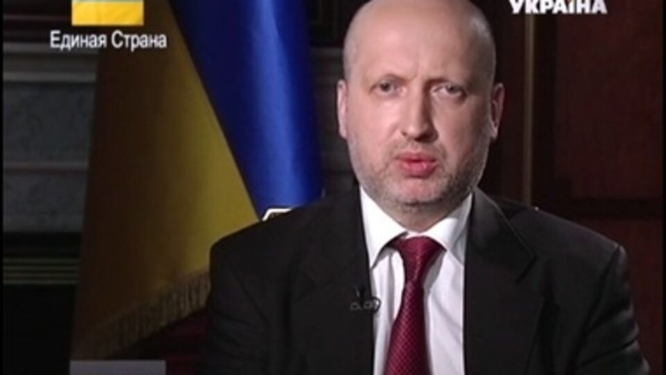 И.о. президента Украины, председатель Верховной Рады Александр Турчинов