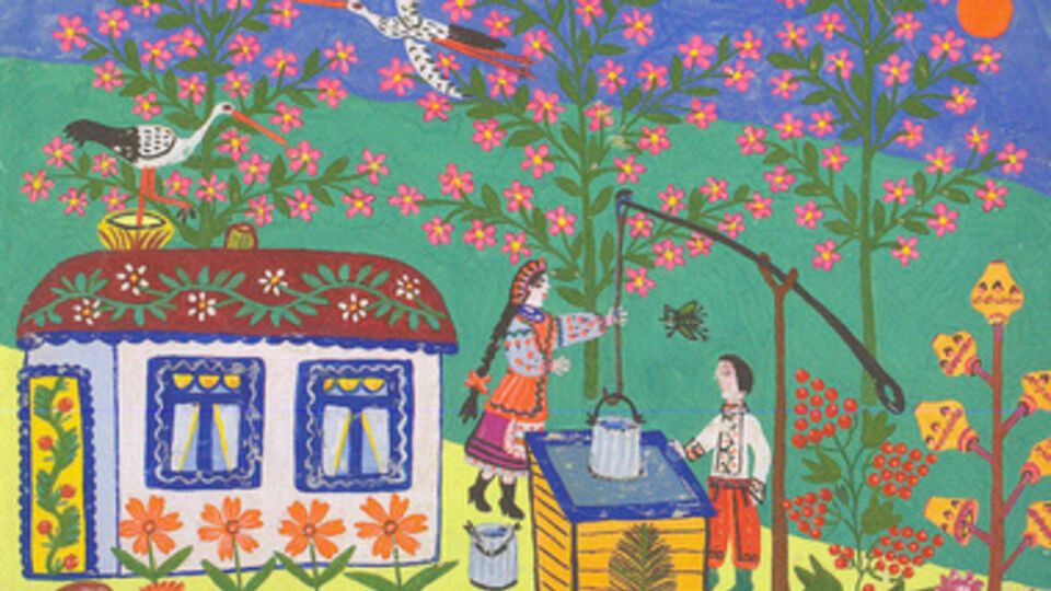 Картина Марии Примаченко "Біля криниці"