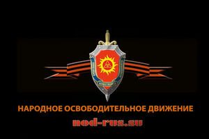 Символ "телеканала" сепаратистов