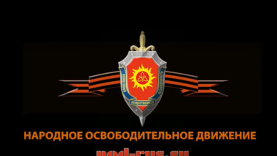 Символ "телеканала" сепаратистов