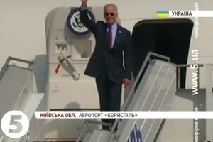 Джо Байден в аэропорту Борисполь
