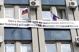 Сепаратисты принимали решения о референдумах возле захваченного ими здания СБУ