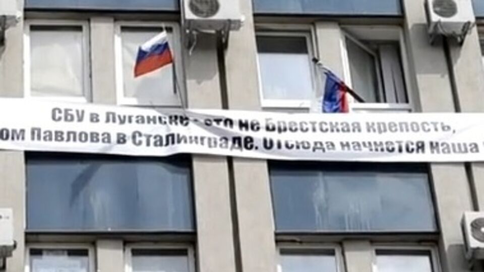 Сепаратисты принимали решения о референдумах возле захваченного ими здания СБУ