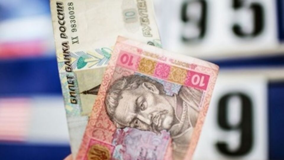 Жители Крыма массово избавляются от гривны