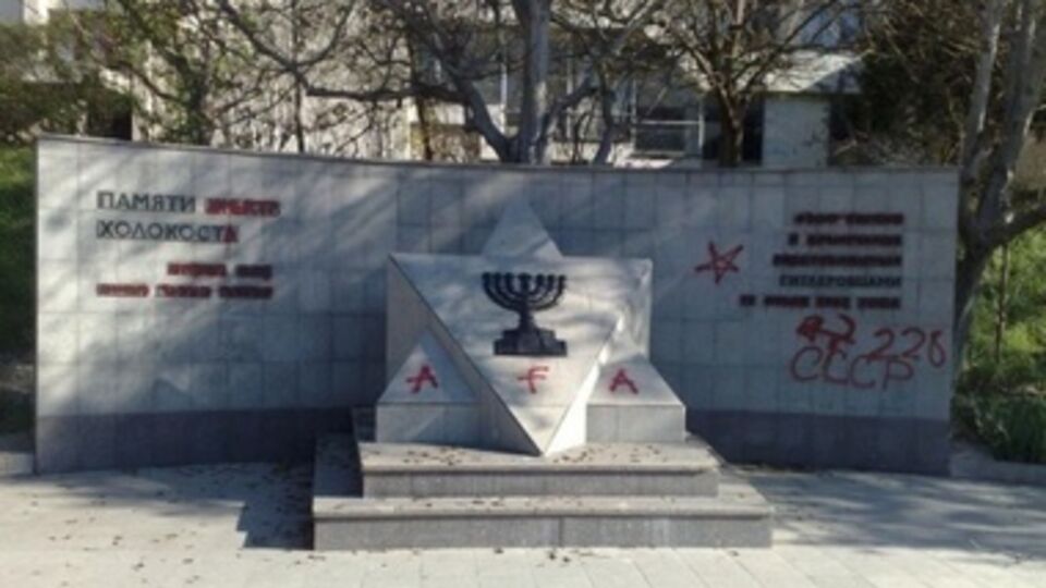 Это не первый случай осквернения монумента