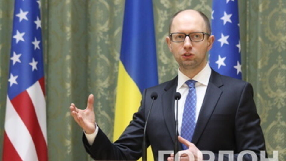 Арсений Яценюк: Украина хочет избавиться от энергетической зависимости России