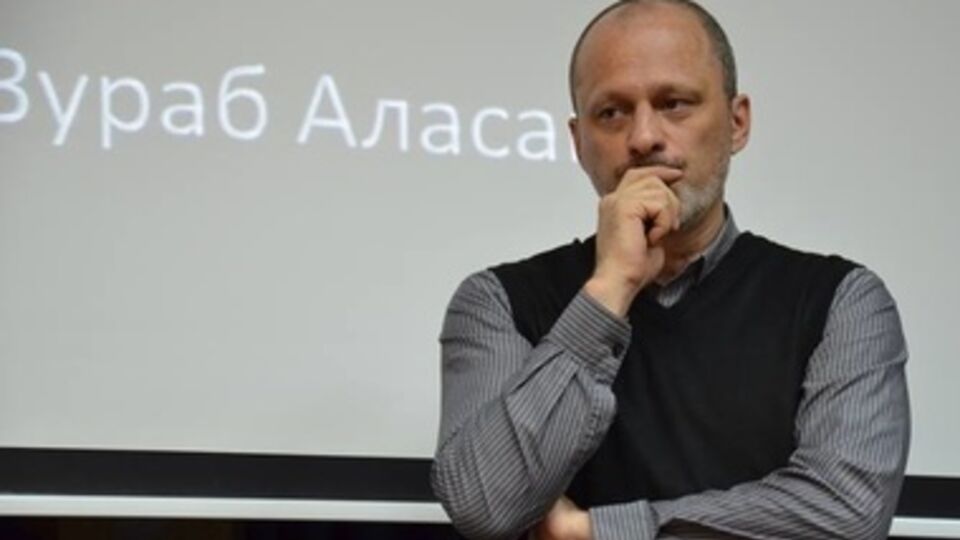 Зураб Аласания