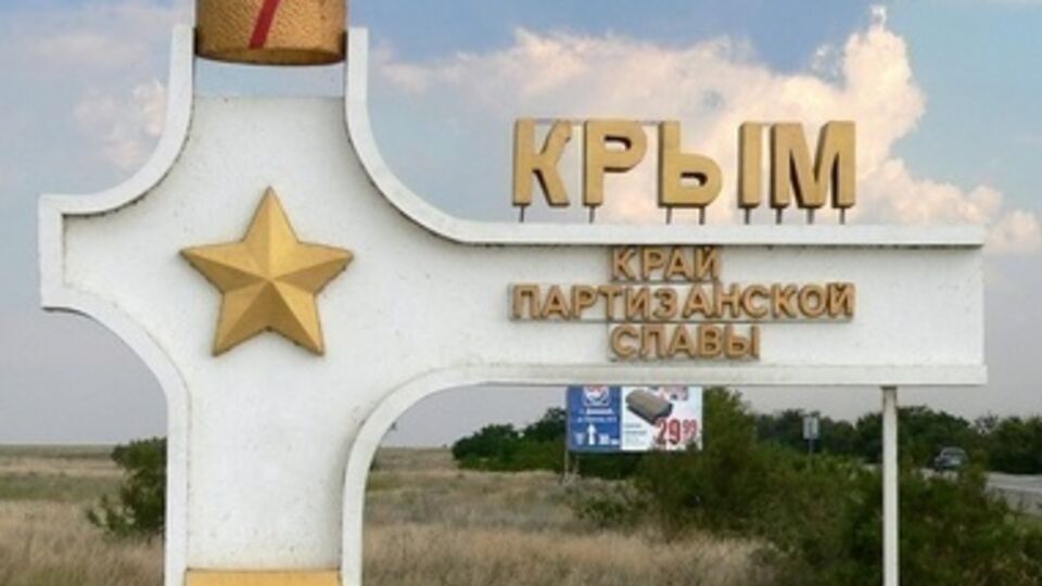 Крымские депутаты второй раз расширяют список персон нон грата