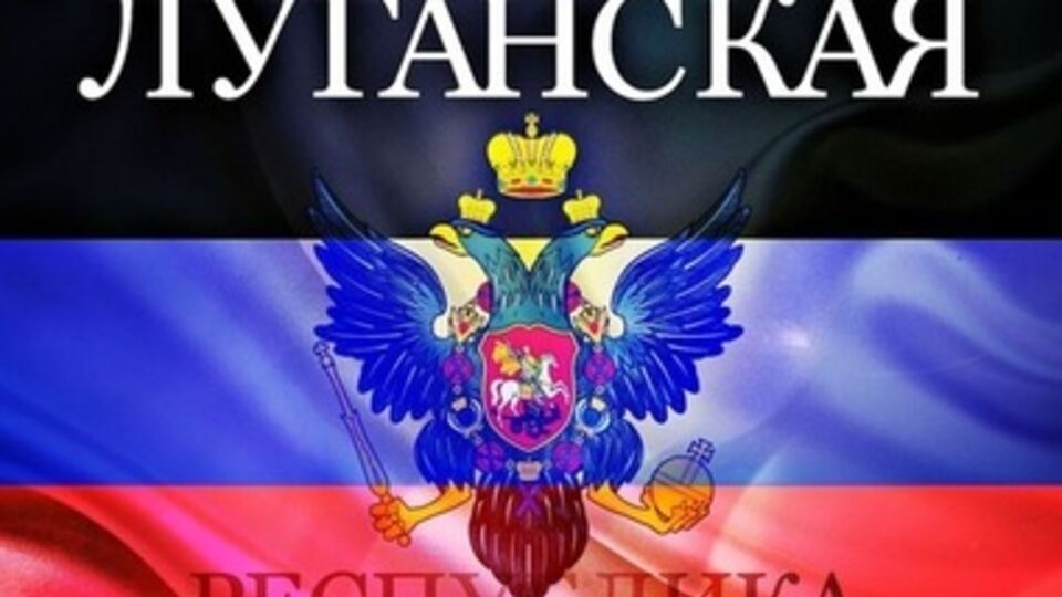 Против сепаратистов завели уголовные дела