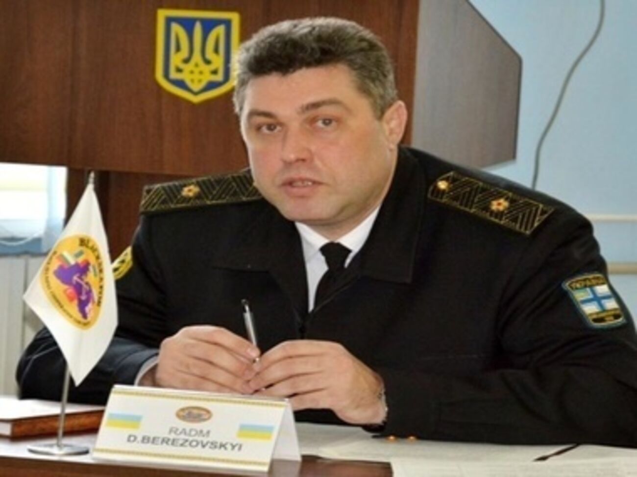 Денис Березовский объявлен в розыск за госизмену