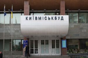 Руководство компании действовало в связке с Администрацией президента
