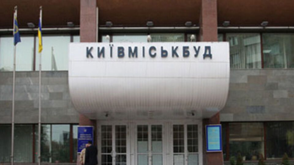 Руководство компании действовало в связке с Администрацией президента