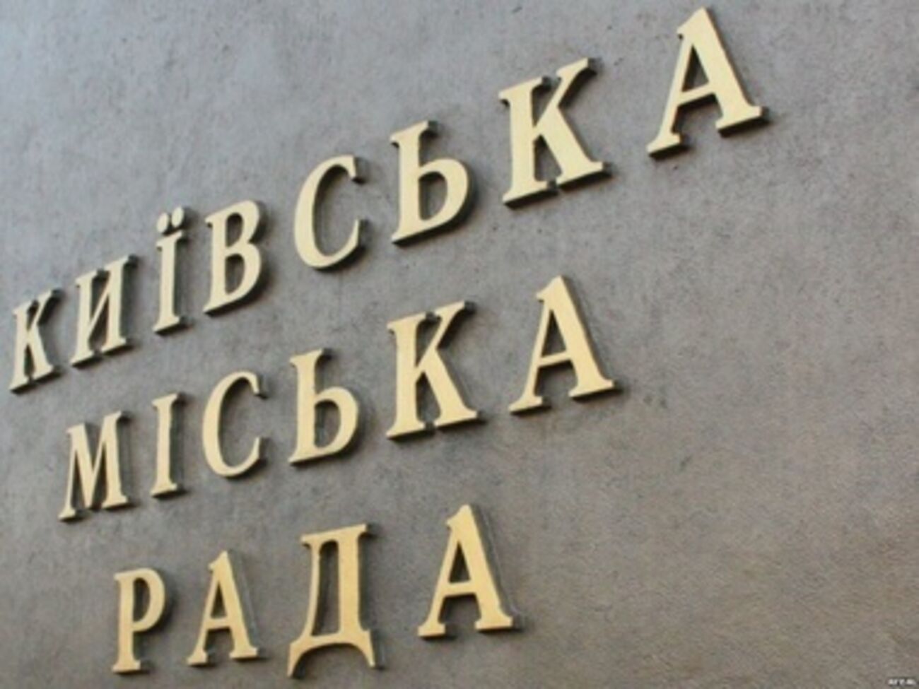 В Киеве начинается регистрация кандидатов на пост мэра