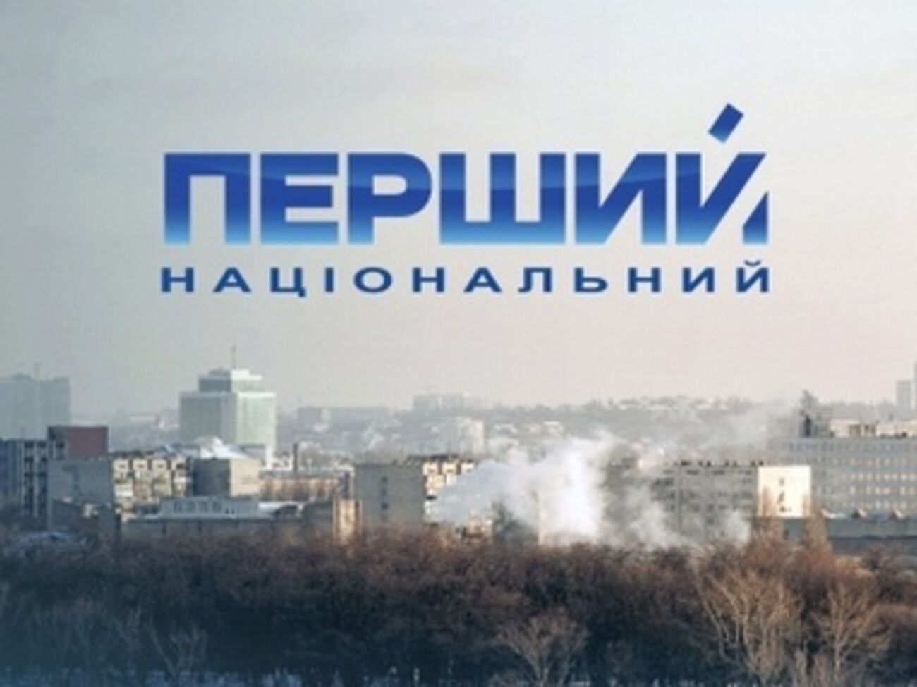 Тендер на исследование проводился с одним участником