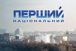 Тендер на исследование проводился с одним участником