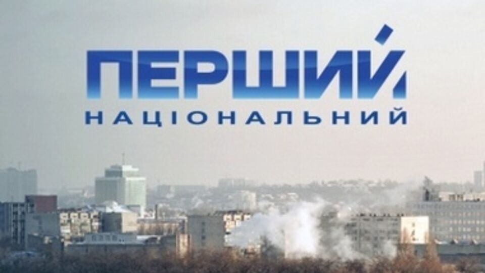 Тендер на исследование проводился с одним участником