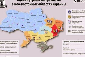 Инфографика угрозы экстремизма