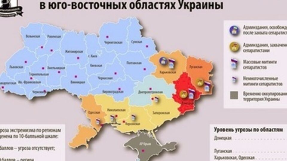 Инфографика угрозы экстремизма