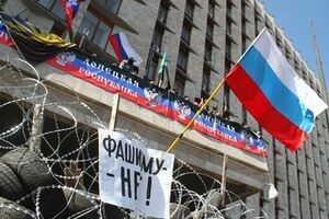 Здание было захвачено сепаратистами 6 апреля