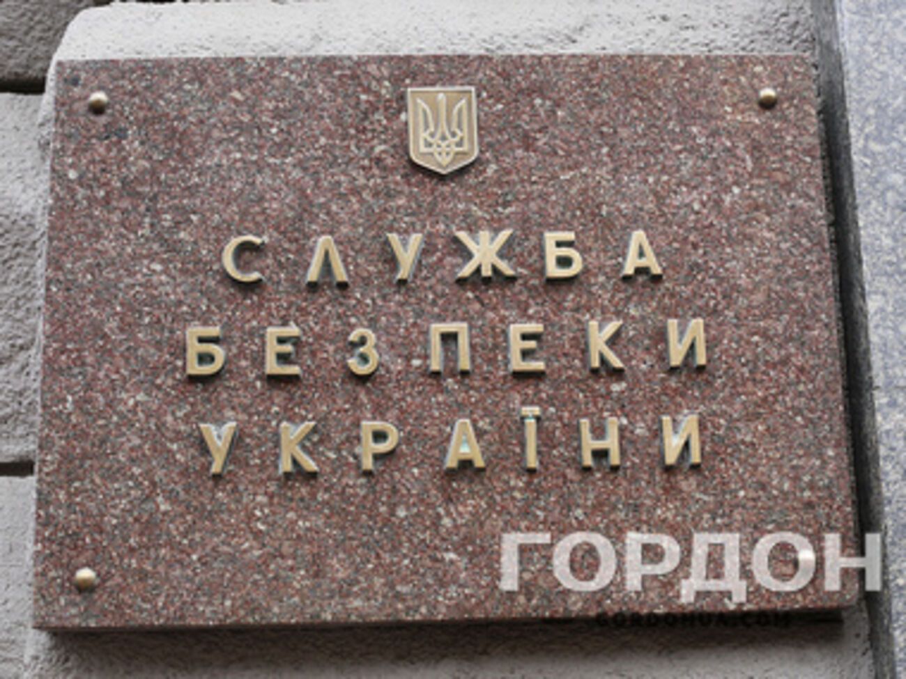 СБУ: Задание "нейтрализовать" Владимира Рыбака дали россияне