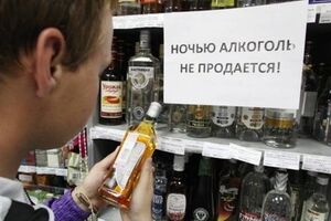 В России продажа алкоголя с 11часов вечера и до 10 часов утра запрещена