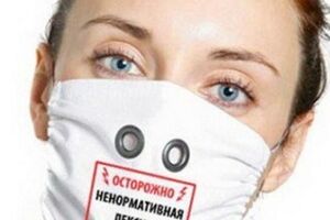 За мат в кино или со сцены россиян будут штрафовать