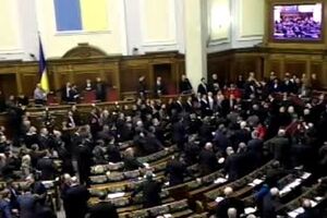 Верховная Рада Украины может провести выездное заседание