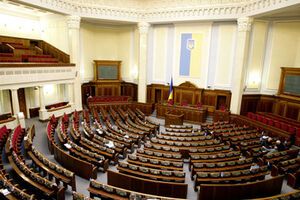Верховная Рада планирует обратиться в Совет Европы