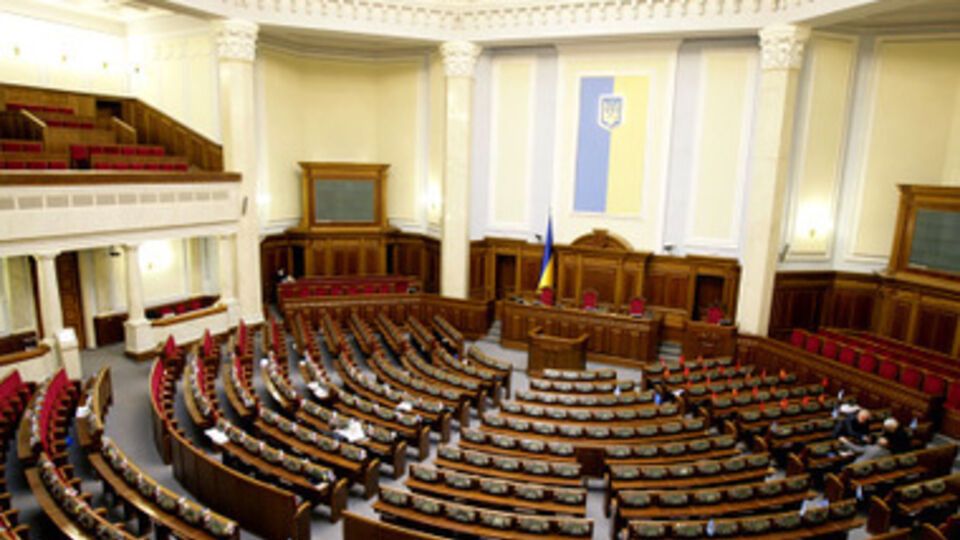 Верховная Рада планирует обратиться в Совет Европы