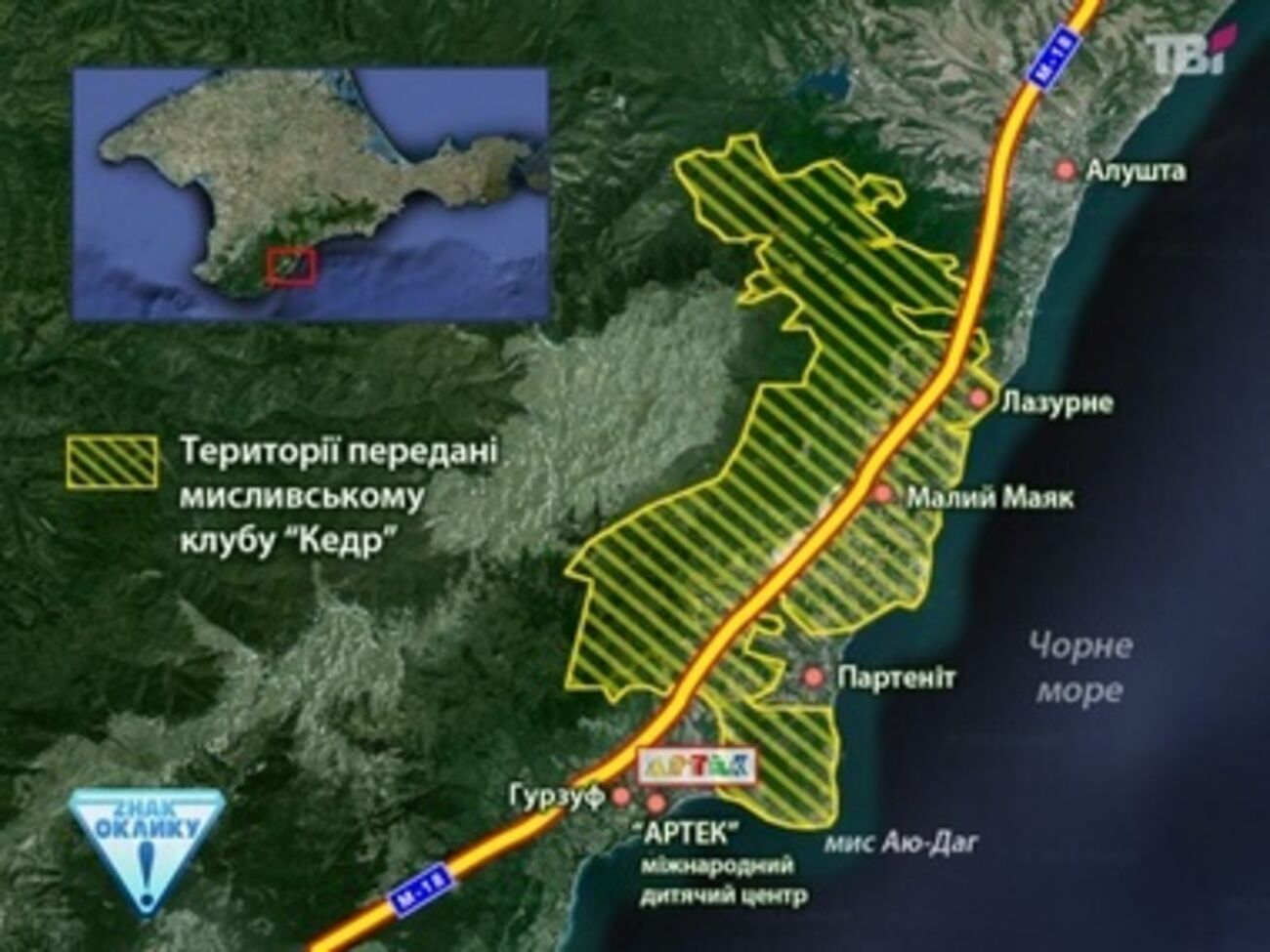 "Кедр" занимался обеспечением охоты экс-президента Януковича