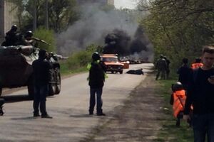 Утром в Славянске началась антитеррористическая операция