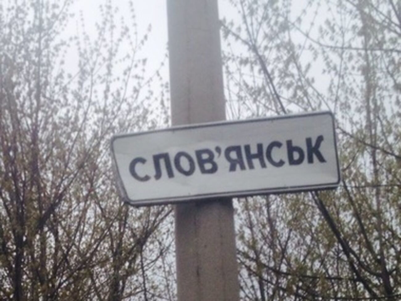 Стрельба в Славянске произошла в ночь на 24 апреля