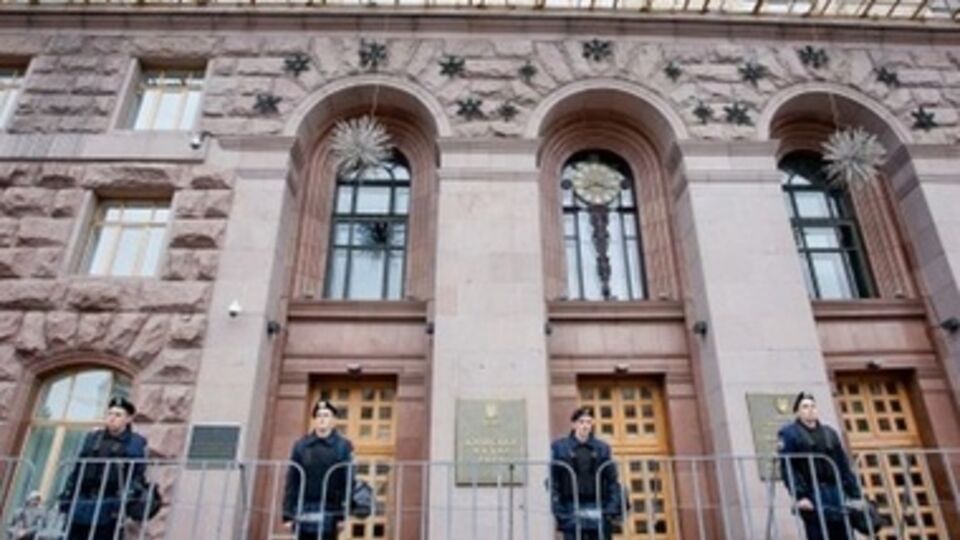 Во время массовых протестов в здании КГГА размещались активисты Евромайдана