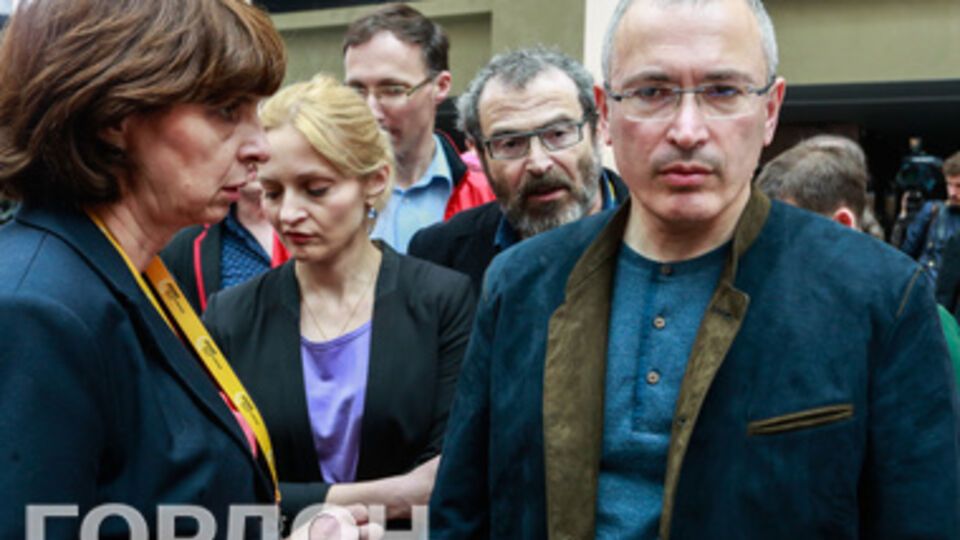 Михаил Ходорковский открывал конференцию