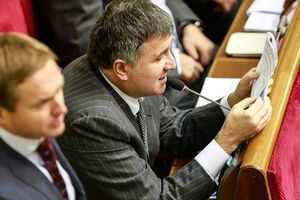 Аваков рассказал об АТО